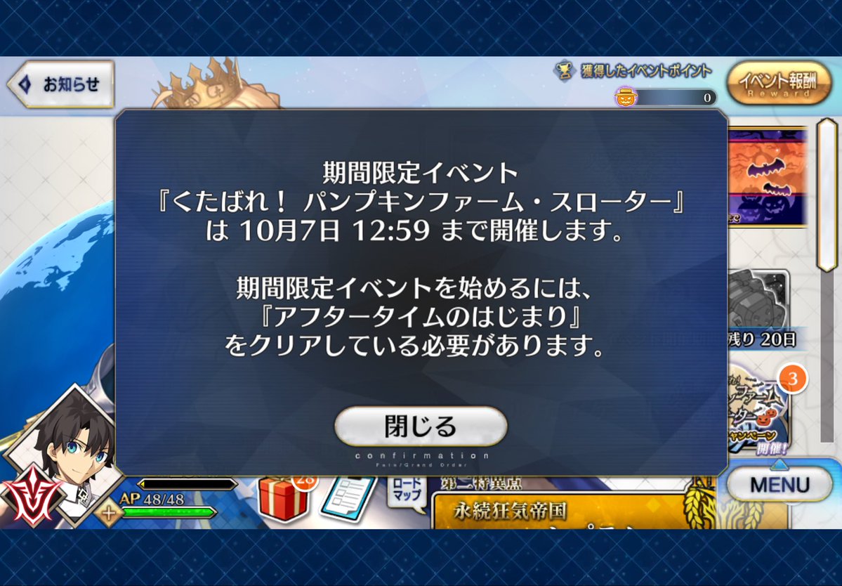 SHIGE8bit's tweet photo. イベント参加できず😭
コツコツ頑張っていきます💪
サポート少し強化しましたー♪
#FGO https://t.co/N6qzZOlXRS