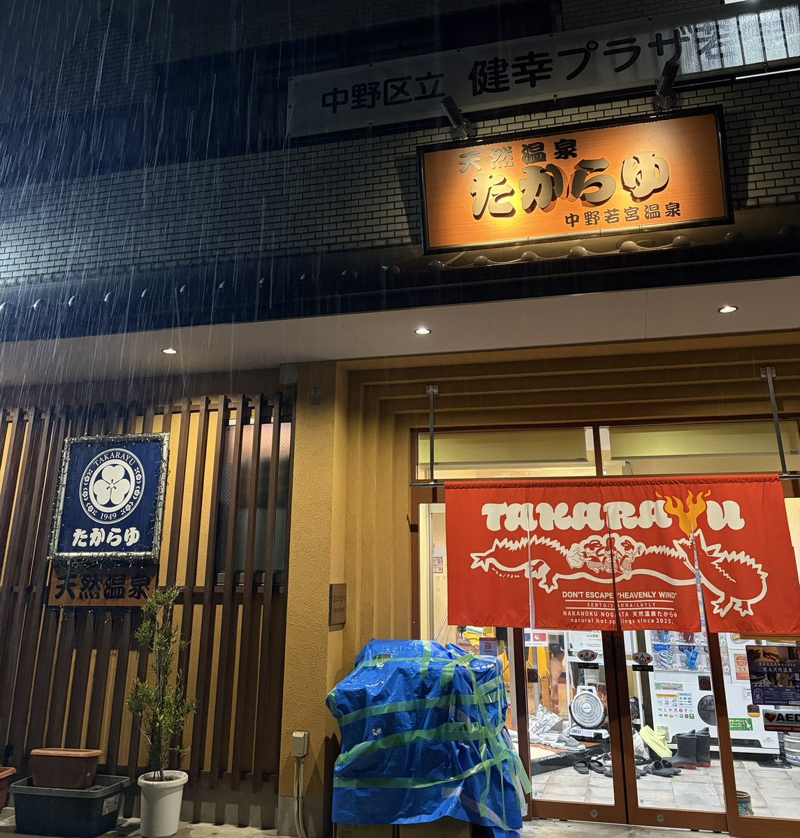 rinrindix's tweet photo. 今日もたからゆ。
昨日から水風呂がユーカリ＆ブラックペッパー、今日の方が香り強く感じられて◎山椒のような爽やかな香りが好き😆
ともちゃんのアウフは中段で、扇ぎも所作も本当キレイ✨
今日も受けられて良かったー！ https://t.co/LFoTlft58U