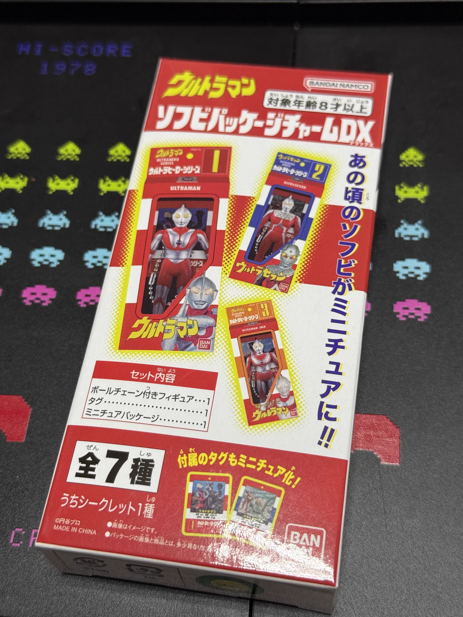ウルトラマン　キャラ　レアあり 金額交渉有り キュア渡邉 on X: 
