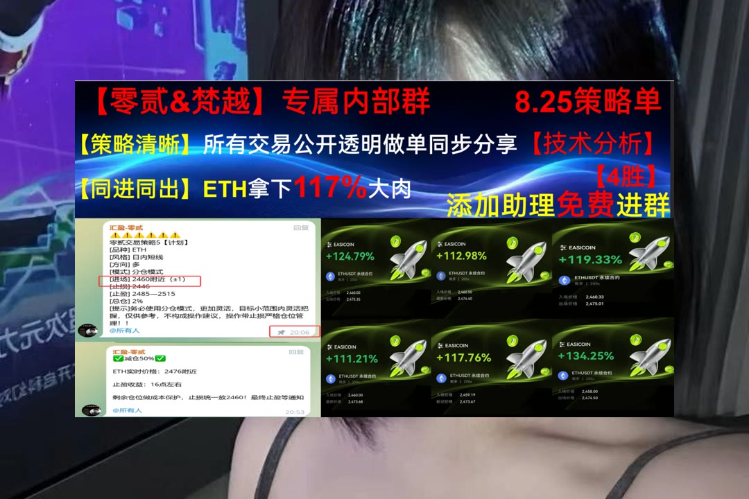 BrittaneyMop's tweet photo. Collect moments, not things.
想掌握更多市场动态？关注每日行情分析与盘面变化。财富密码🔞现货🚰维客返佣🚃赚钱
商业计划🧮赚钱质押🐩Bitget💌卡尔达诺
比特币 以太坊 币圈 免费合约跟单社区👉 @fzy988 👈 https://t.co/muclG9Qh2f