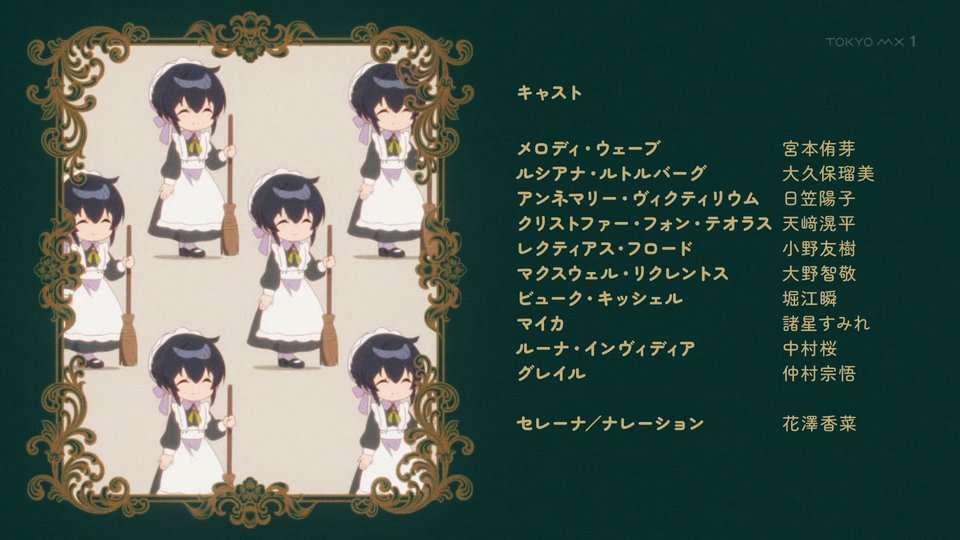 ヒロイン？聖女？いいえ、オールワークスメイドです(誇)！ 第12話 ツイート画像 1
