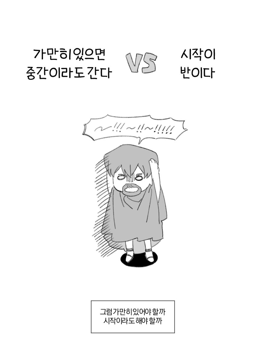 1999_PHILOSOPHY's tweet photo. 아리스토텔레스의 중용 https://t.co/NVeeQiOUrO