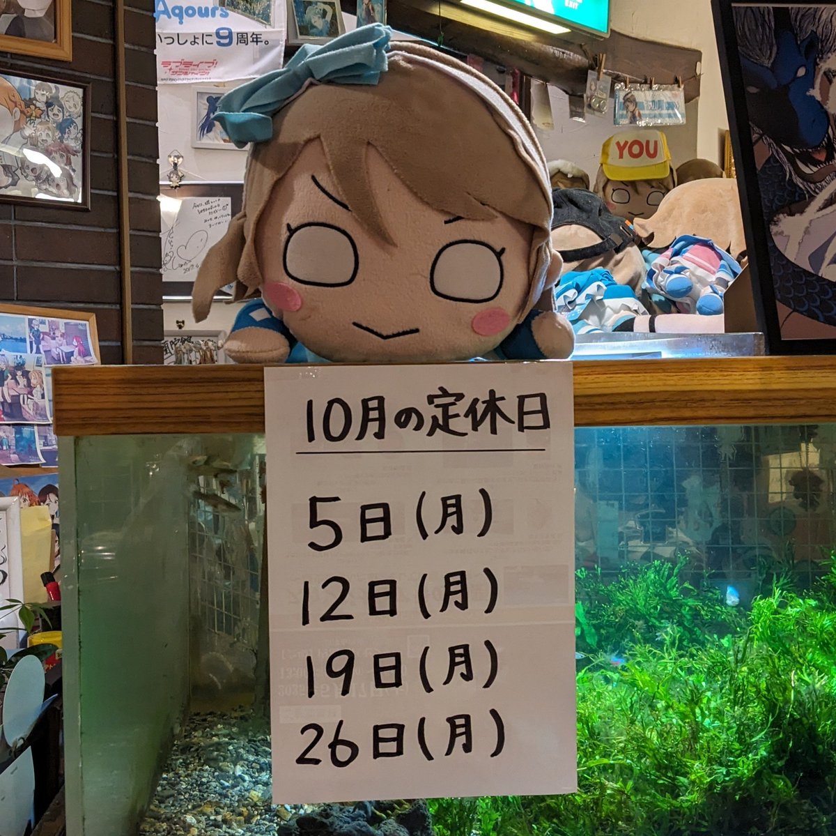 kawara_oranda's tweet photo. 10月の店休日は、

10/5(月)
10/12(月)
10/19(月)
10/26(月)

です。 https://t.co/P8LRmIFSQJ