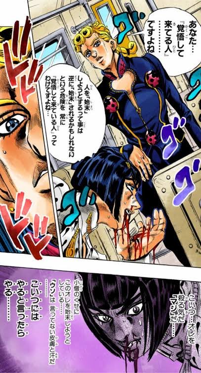 Nagatsuki1xtc's tweet photo. ジョルノ「覚悟してください」 https://t.co/NbyrDSadAg