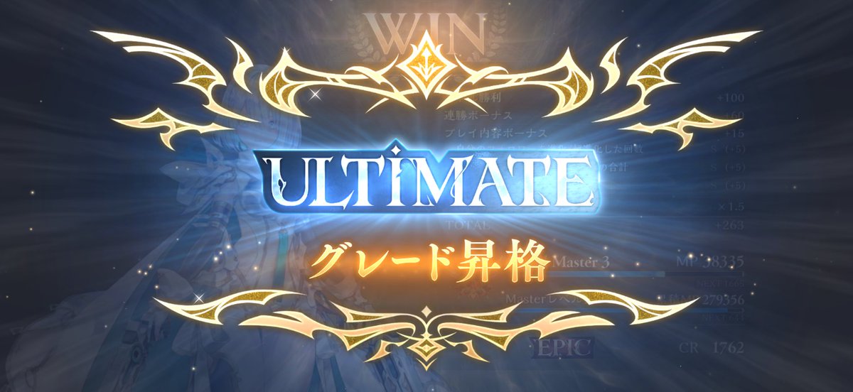 kentoplaygame's tweet photo. 初ULTIMATEな気がする！
rikkaさんの進化ネメシス楽しすぎる https://t.co/ZlqNxeA1Xv