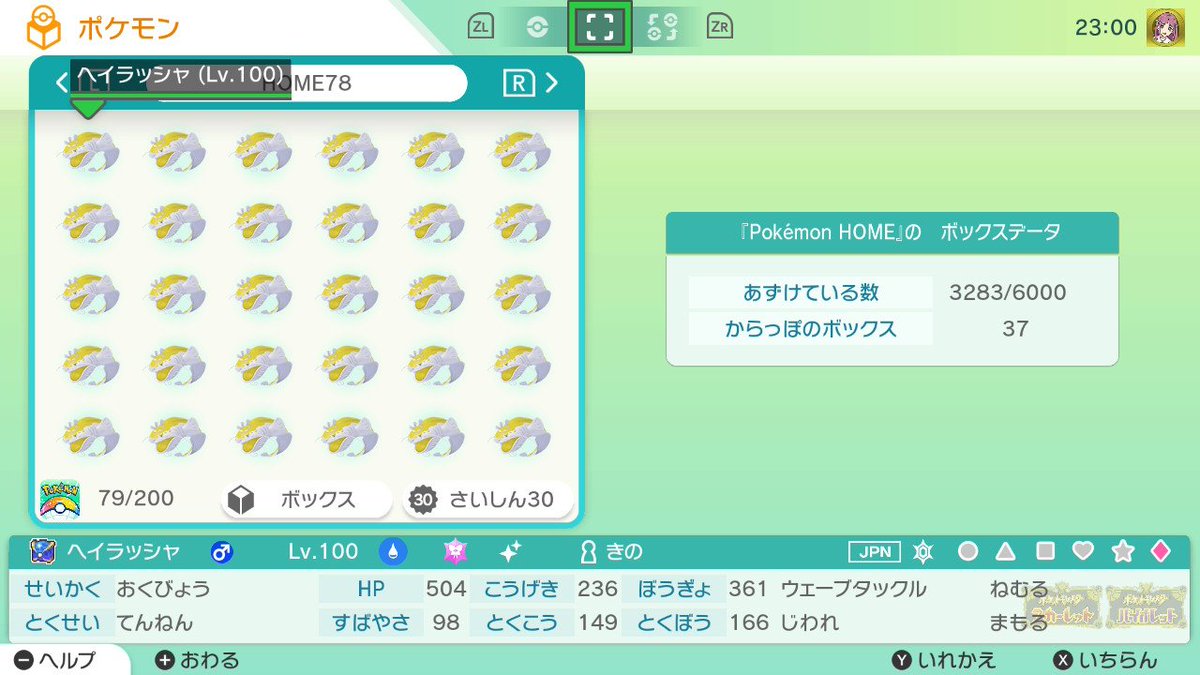 arika_pkmn's tweet photo. #ポケモン交換
#ポケモン交換無銭

流石に利便性なさすぎるからもうタグ分けませんか、
の気持ちと共に、色ヘイラッシャを50匹バラ撒きます。

対価なんでもいいです。
基本svで https://t.co/k7N6rz79hx