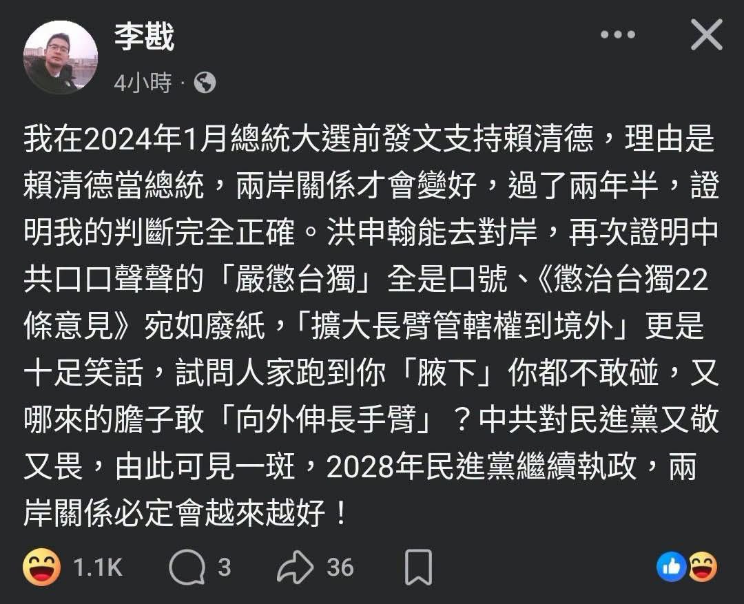 hdiojojo's tweet photo. 這位是李敖的兒子 https://t.co/SxqvMtUy3v