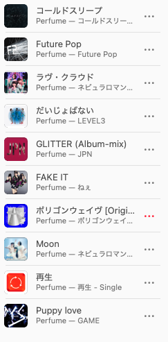 yama_design's tweet photo. 今夜の選曲 https://t.co/Opm9H9mEhy