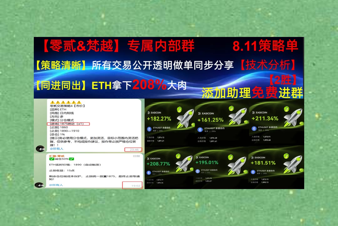 ZackarySam3b's tweet photo. Every day is a fresh start.
交易前缺少行情参考？每日分享市场分析与策略思路。wld🔩一键跟单🦵一级市场🎵止盈
同态加密🍘NFT拍卖🧈草莓软糖🦍产品定位
ETH 加密货币 OKX  免费合约跟单社区👉 @fzy988 👈 https://t.co/A4S5YtlzgP