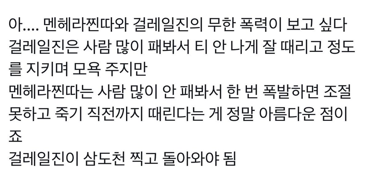 miolovme's tweet photo. 쿠로미 요약본 가튼 짤 https://t.co/AFXDhRaPVP