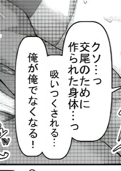 DMeister29's tweet photo. マネージャーのカラダが最強すぎた https://t.co/rlYn9RWQOc