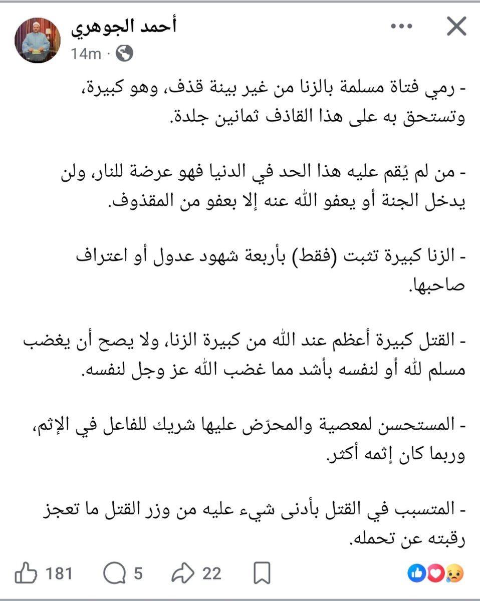 JehadMu7ammad's tweet photo. https://t.co/fqloHbdH5q