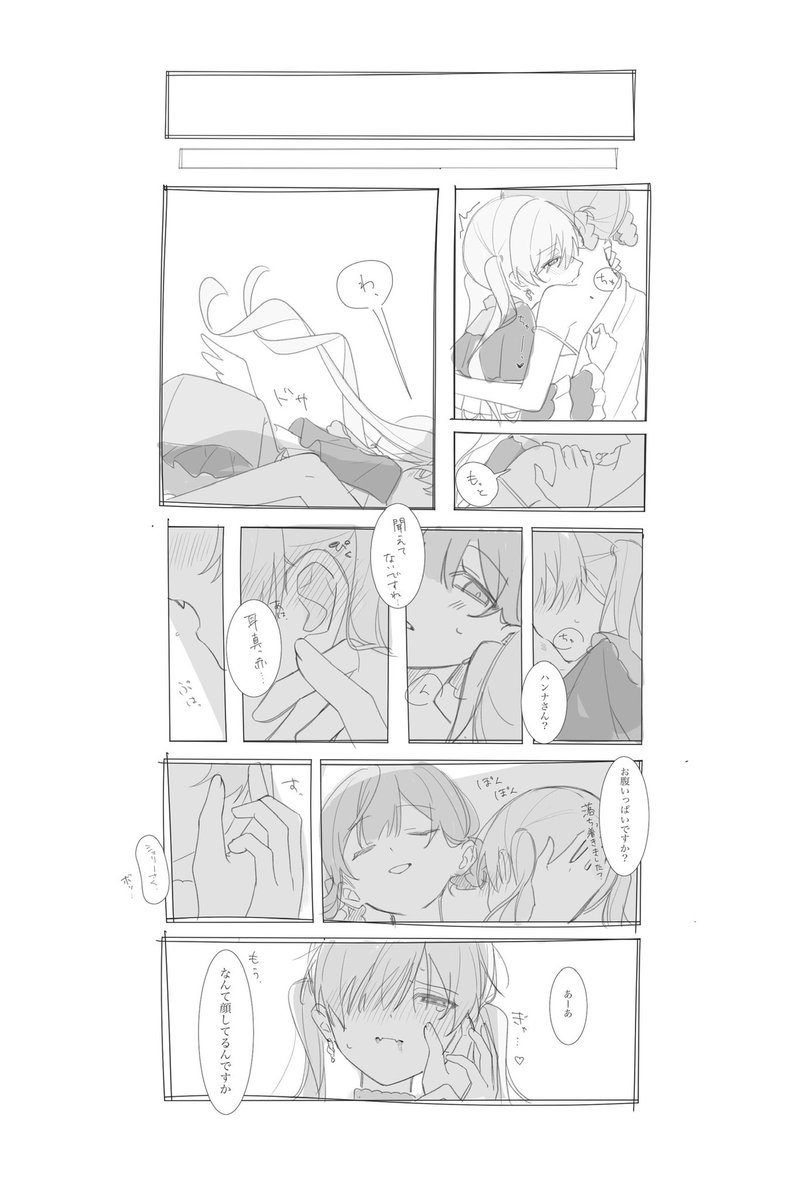 tiLemo0's tweet photo. ｼｪﾘﾊﾝ吸血鬼パロ②
ご都合魔法で吸血鬼になっちゃったﾊﾝﾅちゃんがいます https://t.co/x60DnteeLW