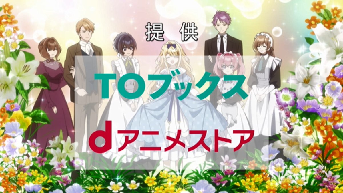 ヒロイン？聖女？いいえ、オールワークスメイドです(誇)！ 第12話 ツイート画像 1