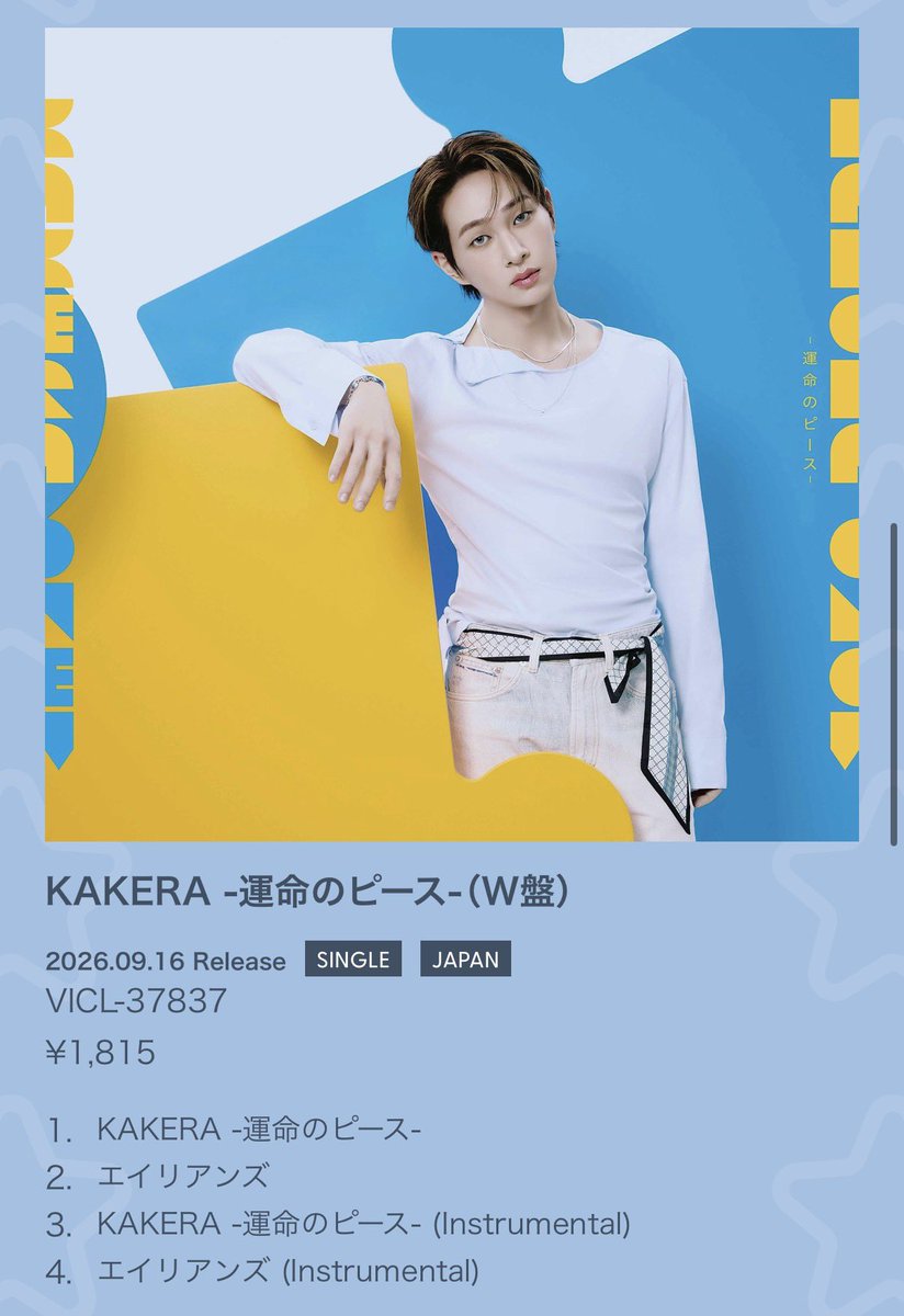 teamthesoul's tweet photo. 本日9/16発売！

ONEWさんのニューシングル

「KAKERA -運命のピース-」

W盤3曲目に収録されている

「エイリアンズ」のアレンジを
私、楯岡裕人が担当させていただきました！

ぜひお聴きください♪

https://t.co/a82HGhecOP

#온유 #ONEW #オンユ さん
#KAKERA_運命のピース https://t.co/3GjXM6baW5