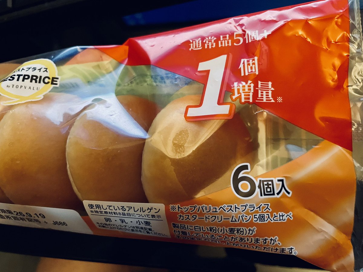 kei_PSO2ship10's tweet photo. 🥯増える世界線 https://t.co/mF2LjQjgfM