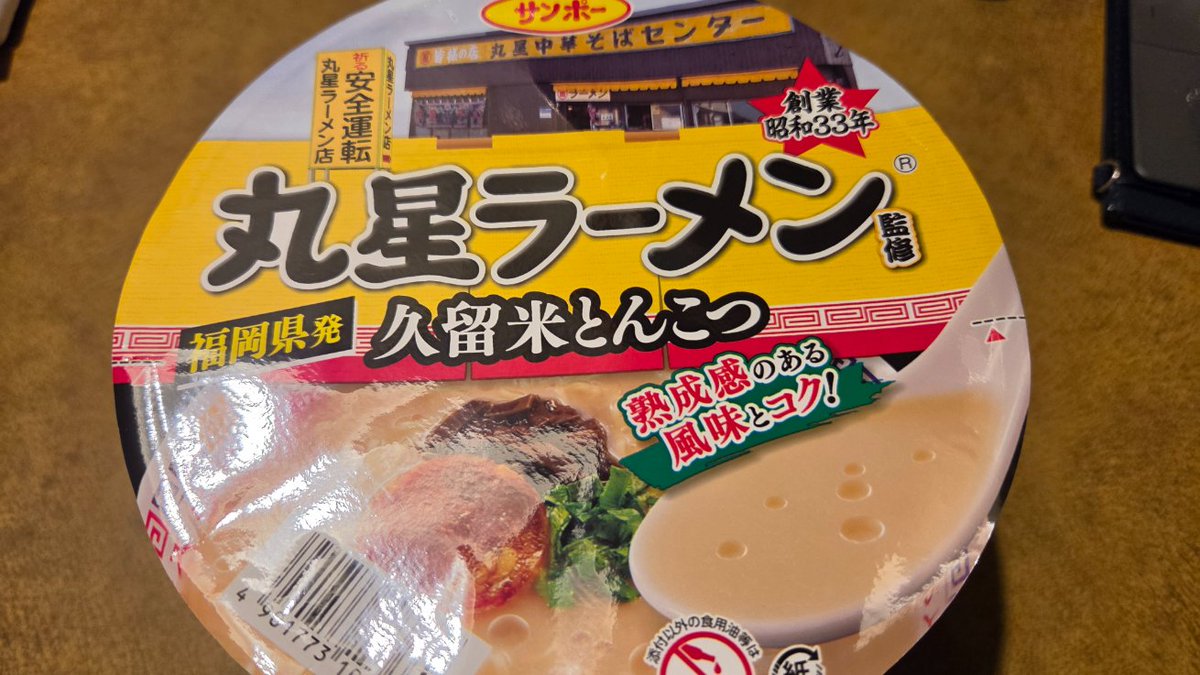 nameomiso's tweet photo. 夜ご飯 https://t.co/8v9xBiOIMQ