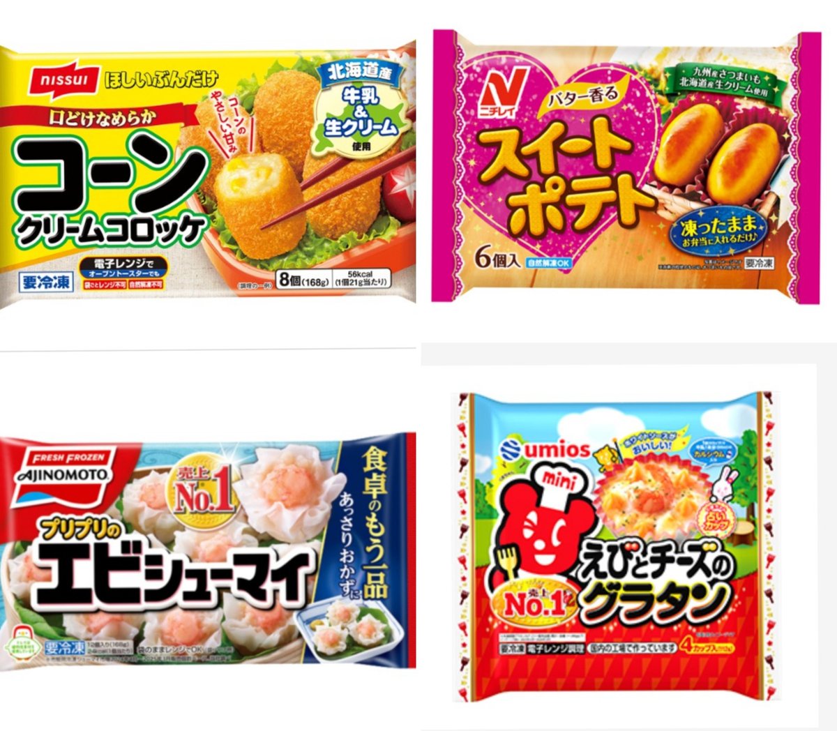 nacolano's tweet photo. 好きな冷凍食品16選 https://t.co/cYqF4ydLWo