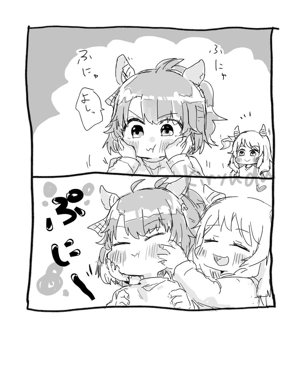 kiryuda's tweet photo. ぷに補充 https://t.co/lpbM4FanDS