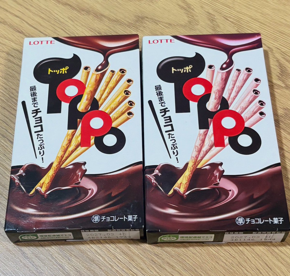 AGLSpineapple's tweet photo. めっちゃレアなはず⁉︎のパッケージ👀
#LOTTE 
#トッポ https://t.co/DdsiSCglUV