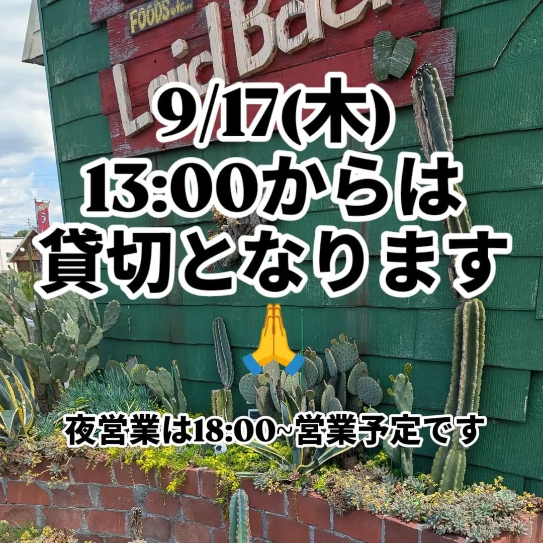 lb_122 tweet picture