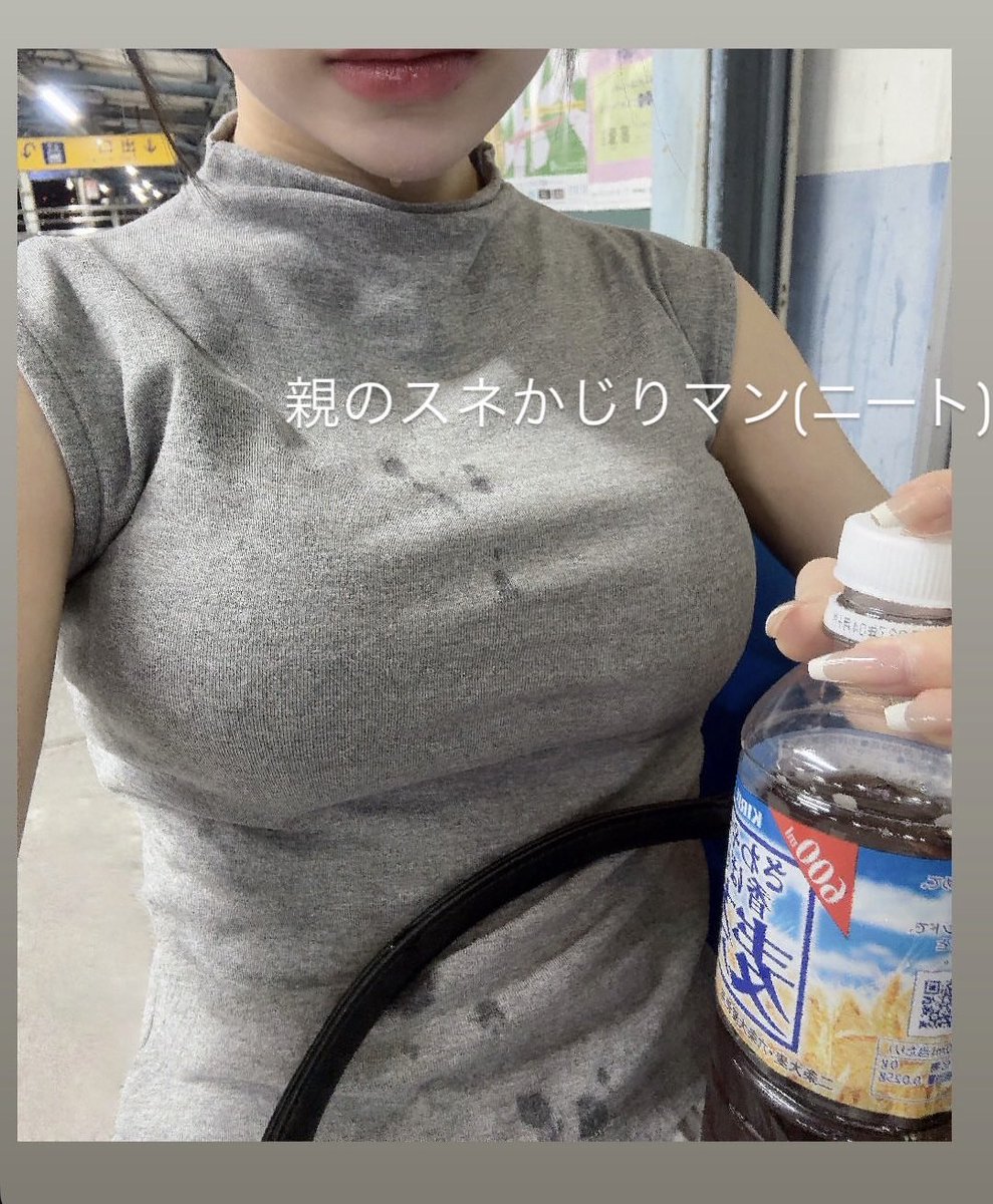 oppaiina's tweet photo. https://t.co/SUJHaNy4V4