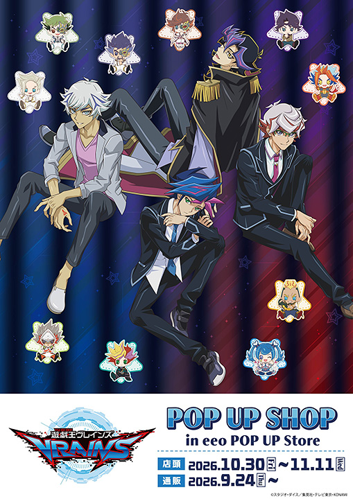 yu_gi_oh_jp's tweet photo. 【更新情報】「グッズニュース」更新！
『遊☆戯☆王VRAINS』POP UP SHOP 10月30日(金)より開催決定！

#遊戯王
https://t.co/p2u4TtIAvg https://t.co/X2qhyfCDSJ