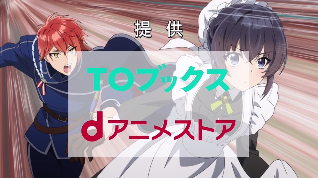 ヒロイン？聖女？いいえ、オールワークスメイドです(誇)！ 第12話 ツイート画像 1