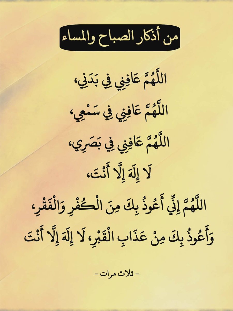 betaqaislamia tweet picture