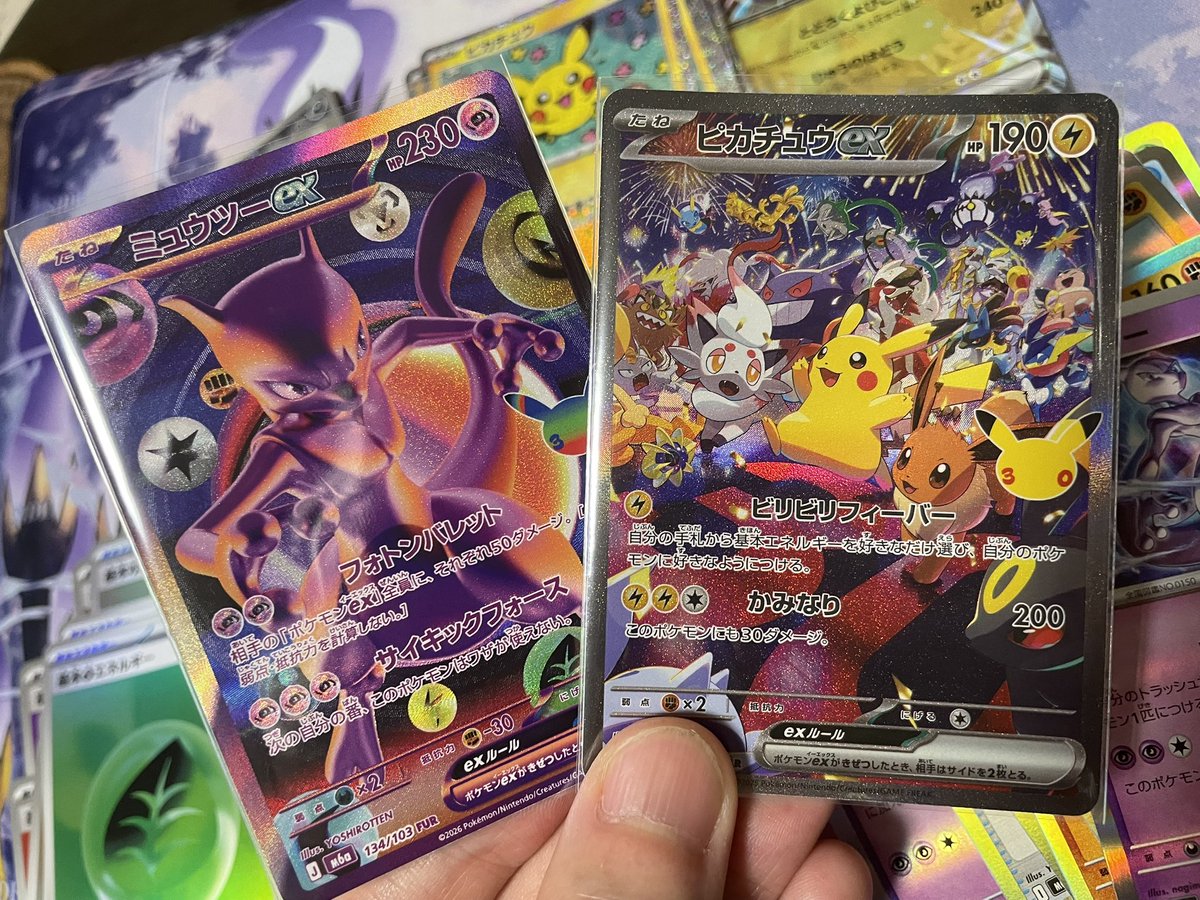 phantom_pokeca's tweet photo. 誕生日記念に30thを1箱開封！
推し祭りのピカチュウくんとミュウツーFURが引けました！嬉しい！ありがとう！！ https://t.co/LQrEhFwlzy
