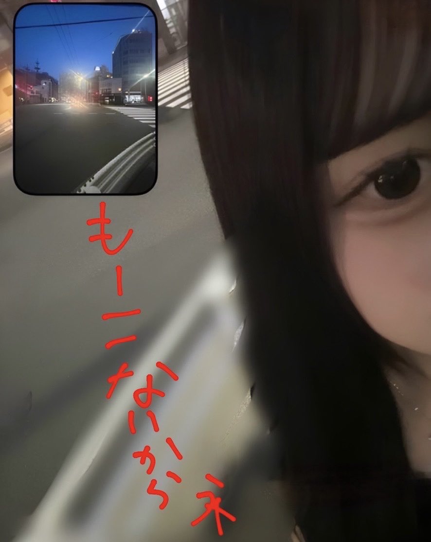 sah2195's tweet photo. #いいねでdm #自撮り界隈 https://t.co/RT2FLise3Z