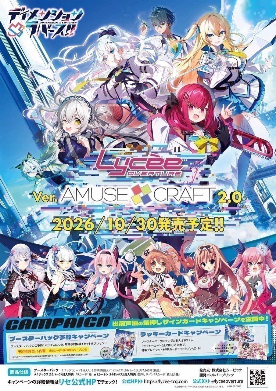 カードラボ通販 on X: 