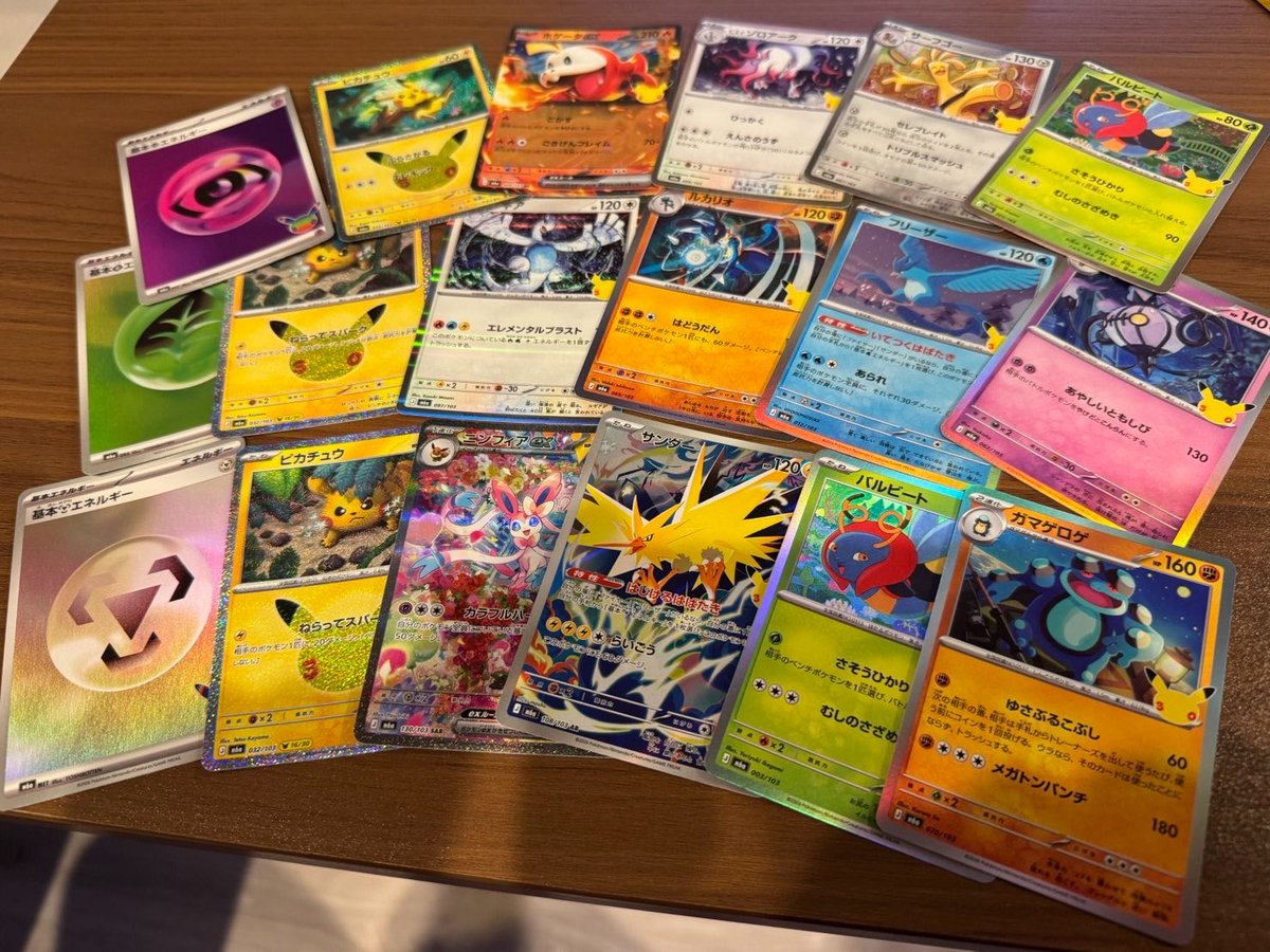 75J82xXPybvinAE's tweet photo. お腹と頭痛いよぉ…
そんな中歩いて買いに行ったパック達
旦那様と分けまして開封した結果がコチラ

神引きすぎる＼(^_^)／
ピカチュウもコンプしたいなぁ
給料入ったらシングル買いしようかしら
(   ¯꒳¯ )ﾌﾑ… https://t.co/wMLYJhYuvm