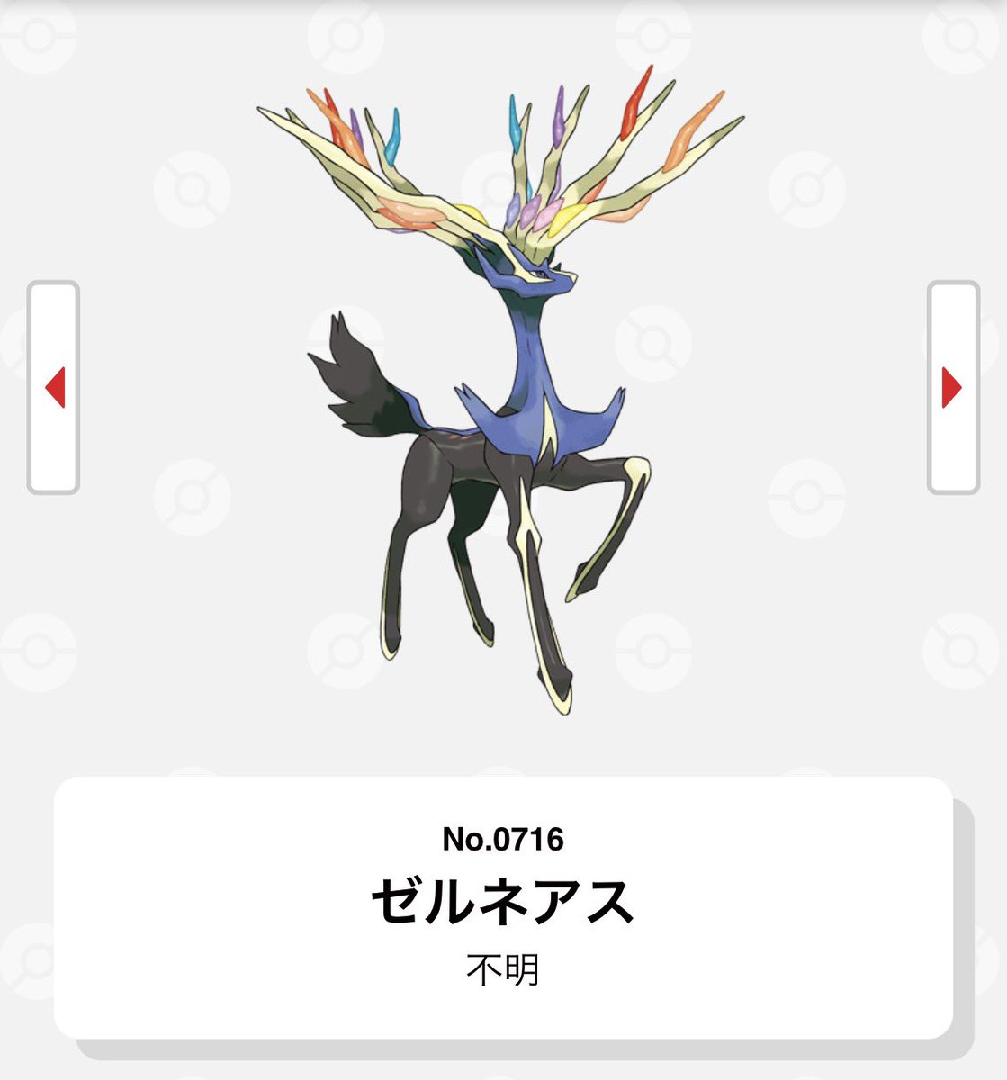 sendai1088's tweet photo. ←👨‍🦱　→👩 https://t.co/JYQmJxvpYY