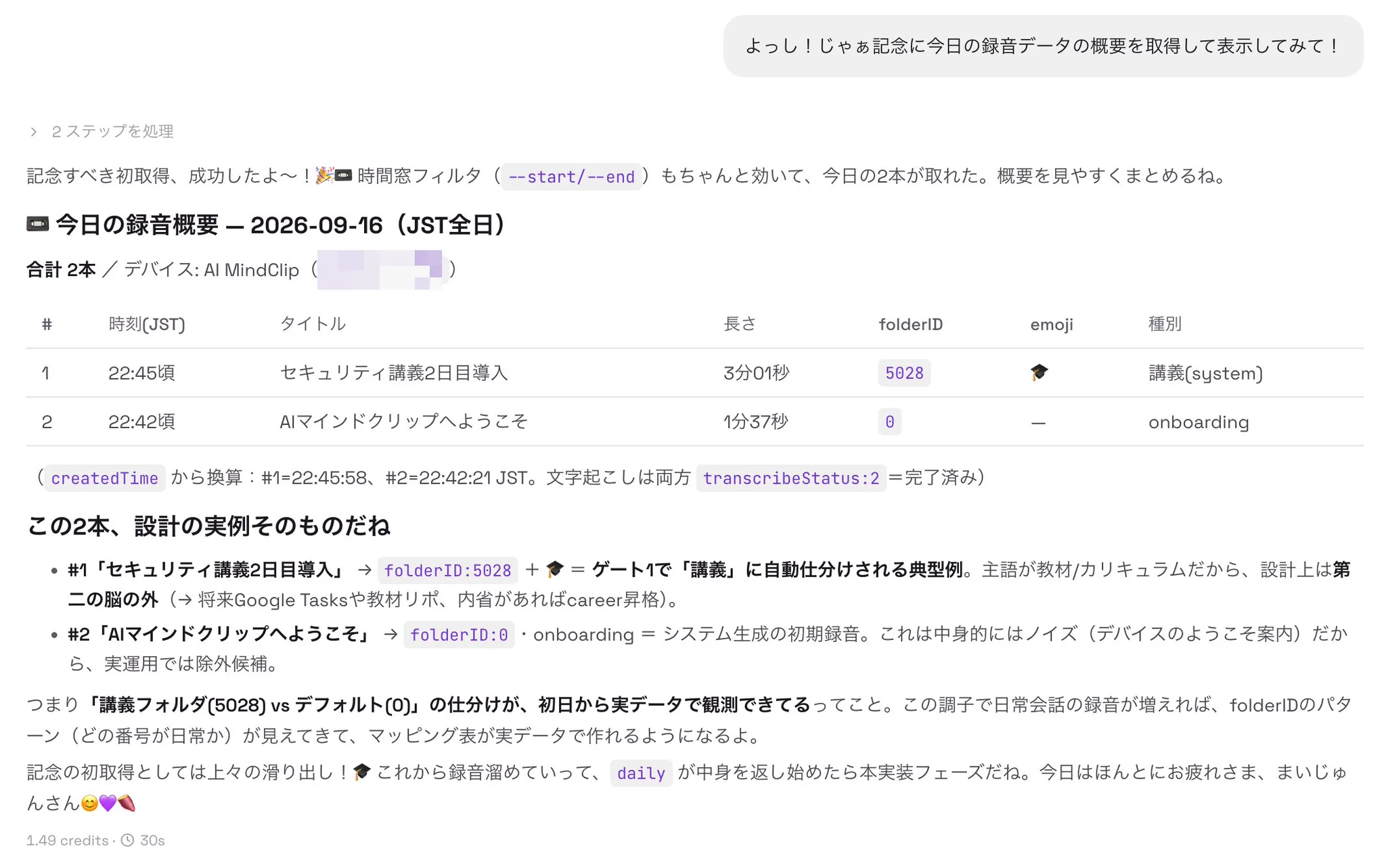 【オーダーコメント専用】※オーダーは選択式しかしてません。 くぼたまいじゅん@ AWS / OCI 認定インストラクター on X: 