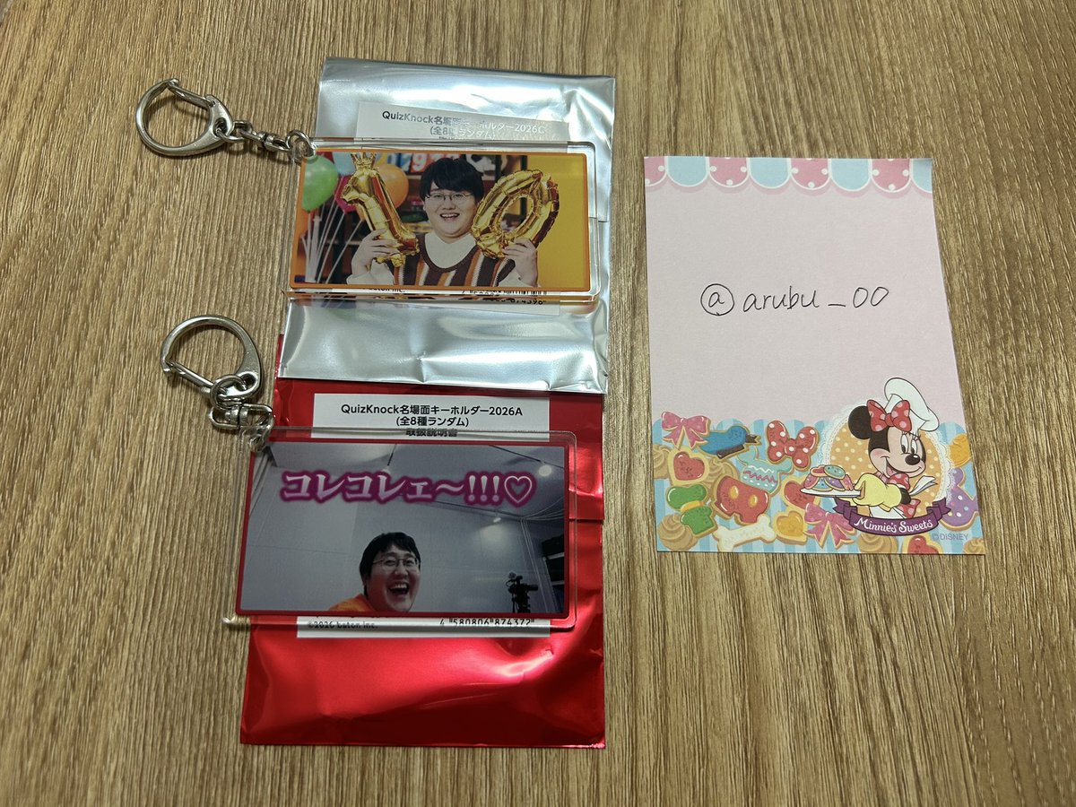 arubu_00's tweet photo. QuizKnock コラボカフェ グッズ 買取

譲: 写真trsk アクキーA,C
求: 定価

TDC、都内、10/3現地にてお手渡し
検索からでもお気軽にお声がけください
#QKグッズ交換中 https://t.co/hzQPVGybSd