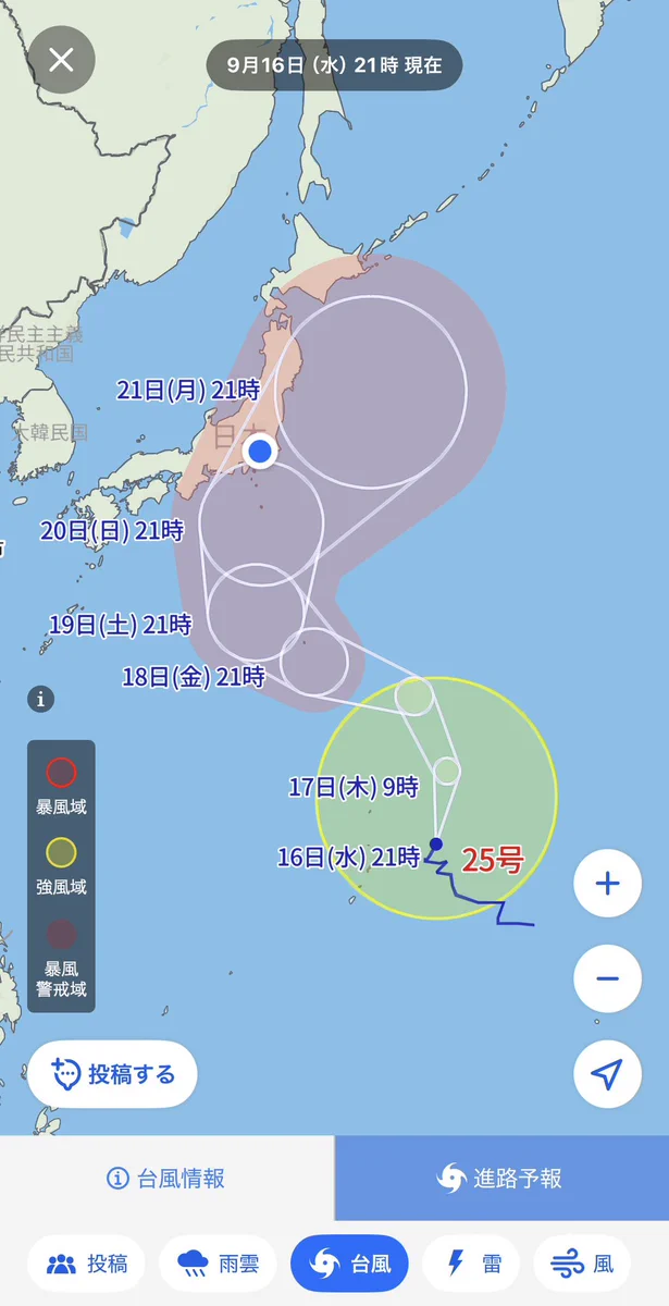 ちとせあやの(竹下彩子) on X: 