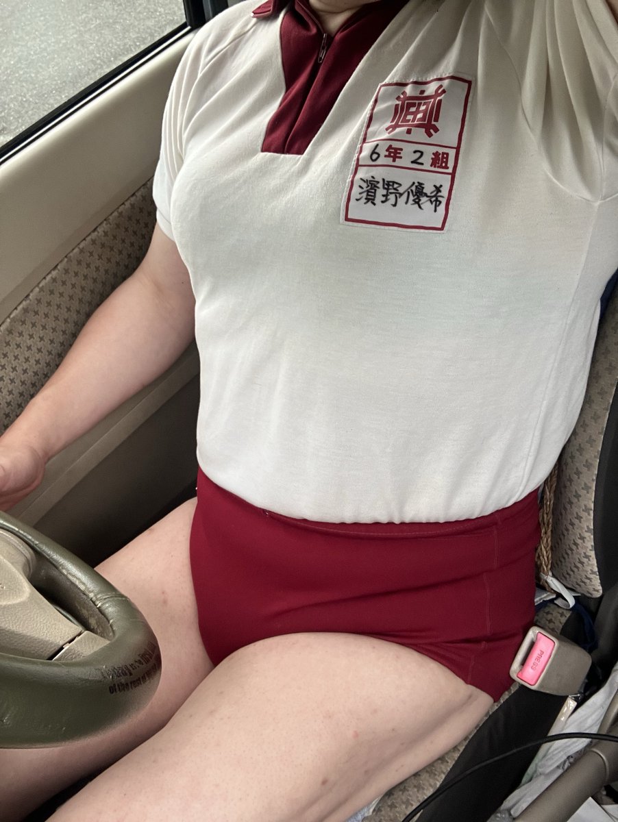 SchoolUNI880's tweet photo. 体操服姿で食品スーパーに立寄ったついでにトイレでおしっこをした後

せっかくなのでショートパンツからブルマーに穿き替えてみた

ブルマー姿でトイレから出たら、男子中学生２人組と鉢合わせ😱

私も驚いたが、相手も驚いていた💦

ブルマー着用は恥ずかしいけど、凄く気持ちよくて快感です😅 https://t.co/MPCJ72pW6s