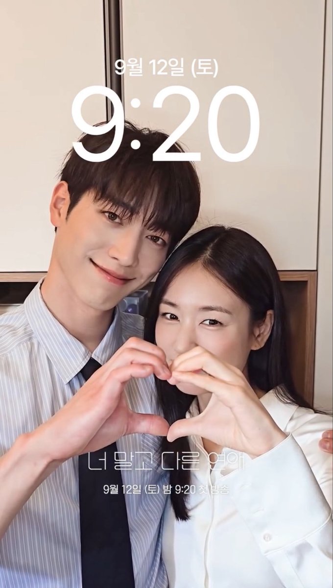 eudnjin's tweet photo. { 🧸ྀི ♡ } tell me this isn't the cutest thing to have on your phone... matching screens, matching pictures, and a reminder of your favorite person every time you pick it up. https://t.co/qluzsi1nnl