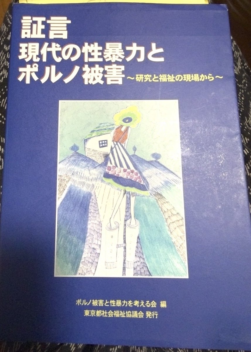 Koiramako's tweet photo. こちらは何度も言ってますが、必読です。 https://t.co/XOnK073l2s