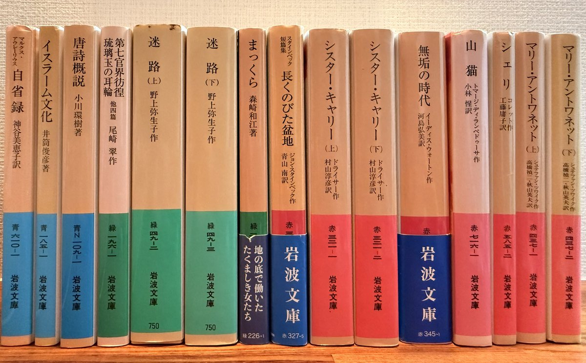 emma_memor's tweet photo. すいませんまだ間に合いますか！？
#私の本棚の岩波文庫ベスト約10冊 https://t.co/dhWltBjqwx