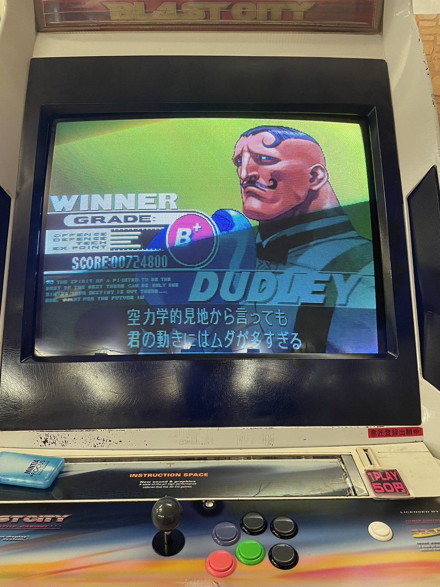 zeroyo_404's tweet photo. 移転前の大山ニュートンに行ってきた！
3rdはもちろん、ウル4も対戦できて楽しかったー！
またビギナーズとか出たいね https://t.co/JPHmd0asis
