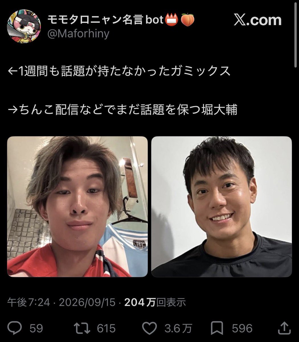 bothistory1's tweet photo. モモタロニャン名言bot、万バズ https://t.co/ks2X8hymyW