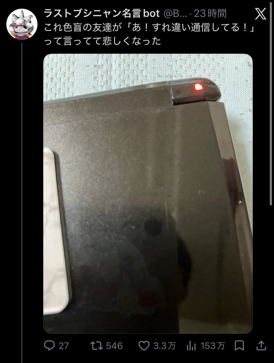 bothistory1's tweet photo. ラストブシニャン名言bot、万バズ https://t.co/wbQgFCkRX6