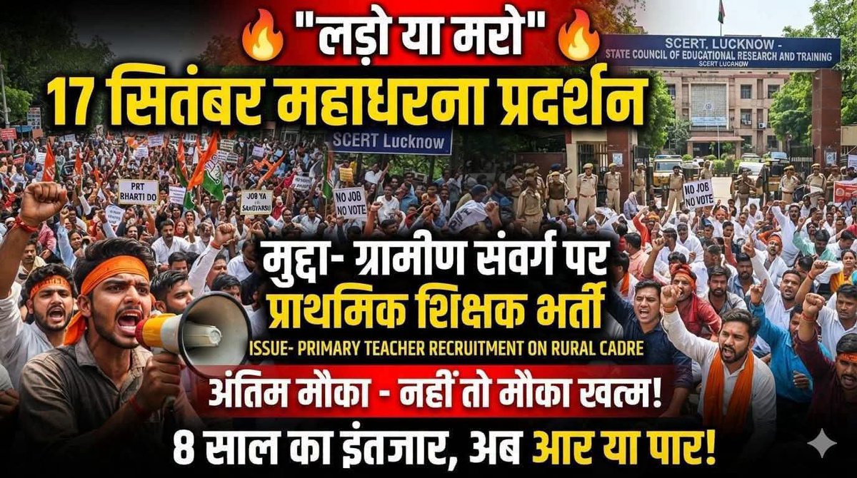 Shubham60976071's tweet photo. ��ौन-कौन हाज़िर लगा रहा हैं ✍️
#Retweet करें।🔥

SCERT निदेशालय, लखनऊ 🔖
#60000_प्राथमिक_शिक्षक_भर्ती 

#लखनऊ https://t.co/6qQIbdy2nq