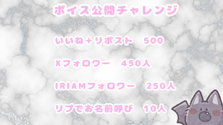 komari_yuimori's tweet photo. 【🎀こまりのボイス公開チャレンジ🌷】

こまり、ついにみなさまにお声を届けちゃいます❕🎤

沢山のご支援や新たな縁を沢山お待ちしております❕❕❕💪🏻

こまりのかわい~声、聞きたいでしょ❔💖

 #ボイス公開チャレンジ 
 #IRIAMライバーと繋がりたい
 #IRIAM準備中でも推されたい 
 #IRIAM準備中 https://t.co/bH0iT7EnaC