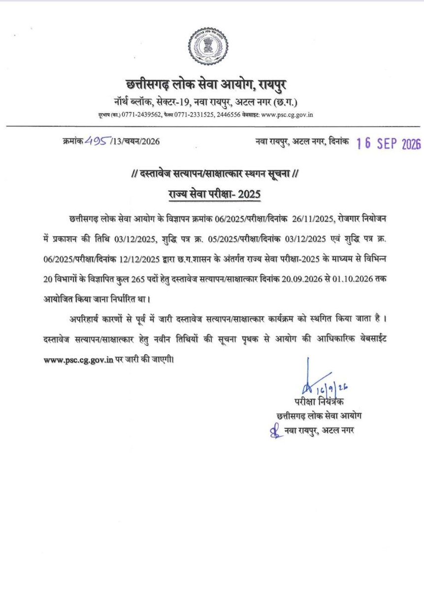 Aspirantcg25's tweet photo. CGPSC मुख्य परीक्षा 2025 इंटरव्यू प्रक्रिया स्थगित, अब छात्रों की सरकार से यही मांग हैं की सरकार तत्काल निष्पक्ष पुनर्मूल्यांकन करवाएं और चयन प्रक्रिया में पारदर्शिता लाएं 🎉🎉👍#cg #cgpsc #trendingnow #reelstrending

https://t.co/xNRfK1FCjT https://t.co/3kzdMSxKqy