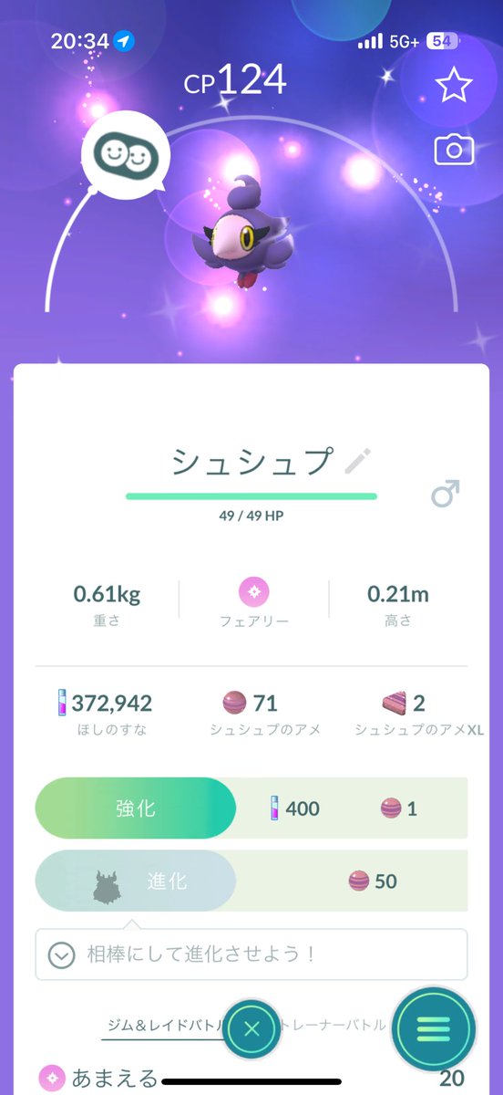 famil___13's tweet photo. 今日は栃木行ってポケふたコンプしただけでなく、引きも最高の日‼️
#ポケモンGO https://t.co/2pbw2KLgff