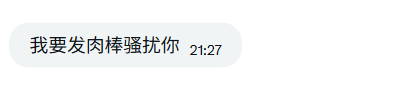 PitchsineePl's tweet photo. 有没有男同，我可以推给你们😁 https://t.co/y1oXM27Fht