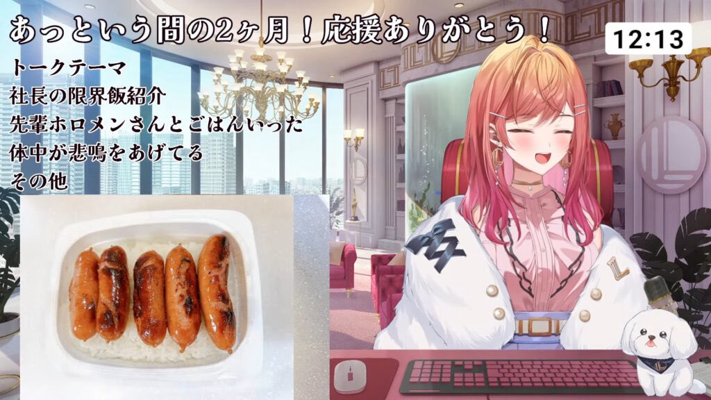 mm4okk's tweet photo. 莉々華ちゃんみたいなの出てて草 https://t.co/wEqYKkwNZo